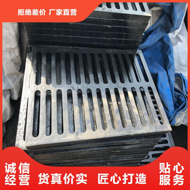 防滑球墨铸铁篦子全国走货