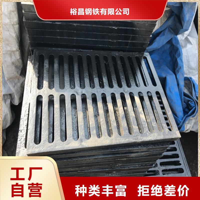 買的放心-球墨鑄鐵污水篦子廠家