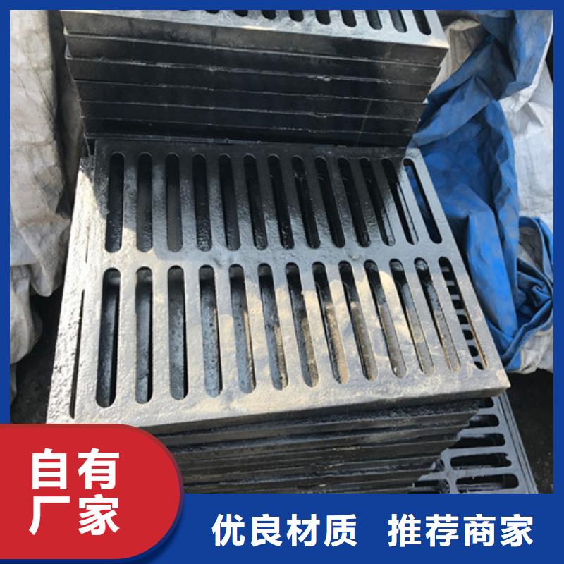 U型雨水篦子球墨铸铁优惠多
