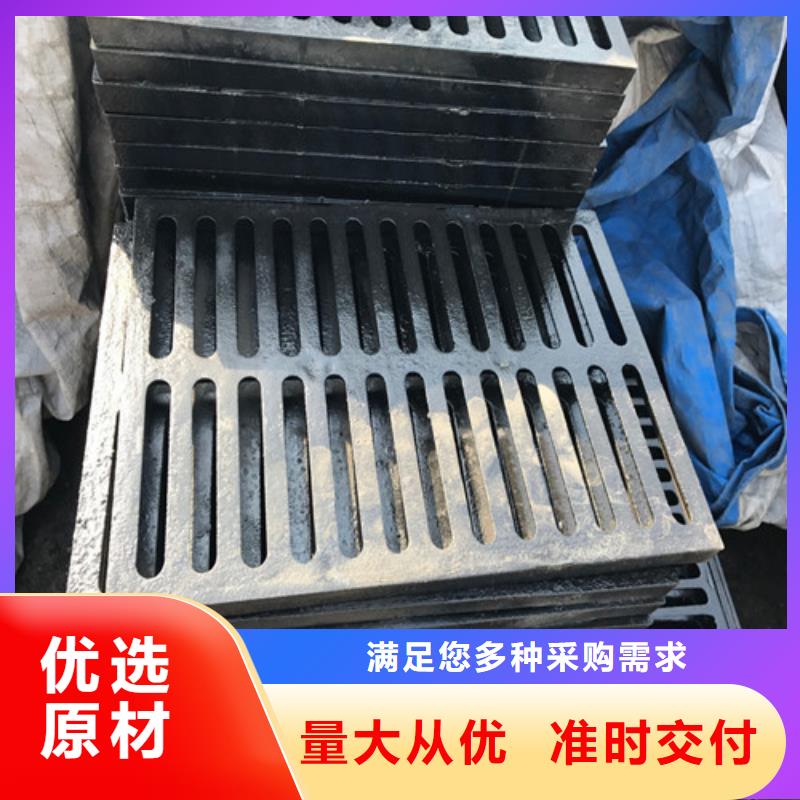 球墨鑄鐵套篦380*680品質放心