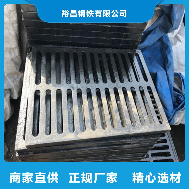 優選：球墨鑄鐵鑄鐵雨水篦子品牌廠家