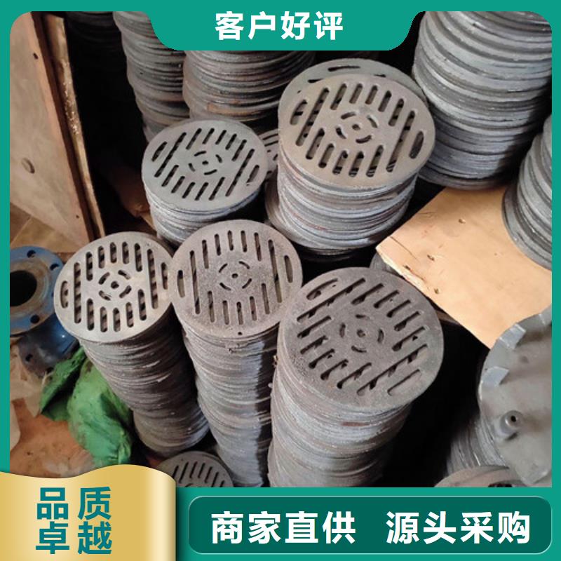 海綿城市專(zhuān)用溢流井篦子歡迎咨詢(xún)