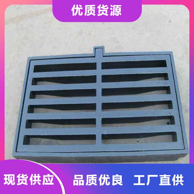 U型雨水篦子球墨鑄鐵品質放心