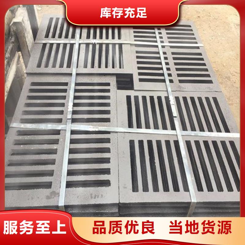 球墨鑄鐵套篦子B125企業