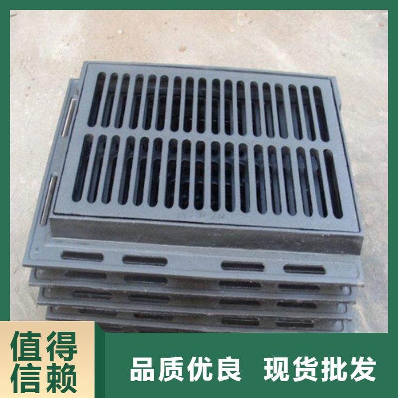 球墨鑄鐵單開篦子優(yōu)質(zhì)售后