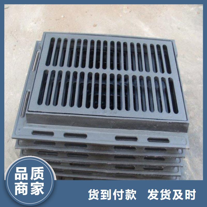 雙開篦子球磨鑄鐵定制價格