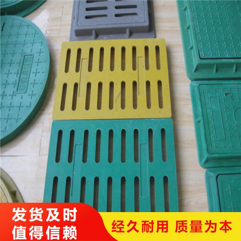 輔路球墨鑄鐵篦子品質過關