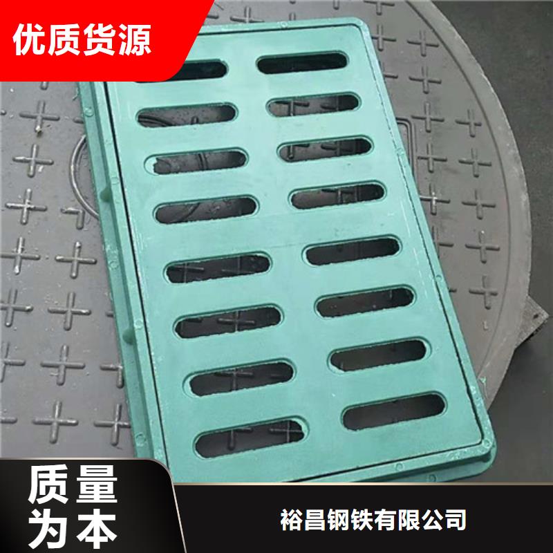 U型雨水篦子球墨铸铁优惠多