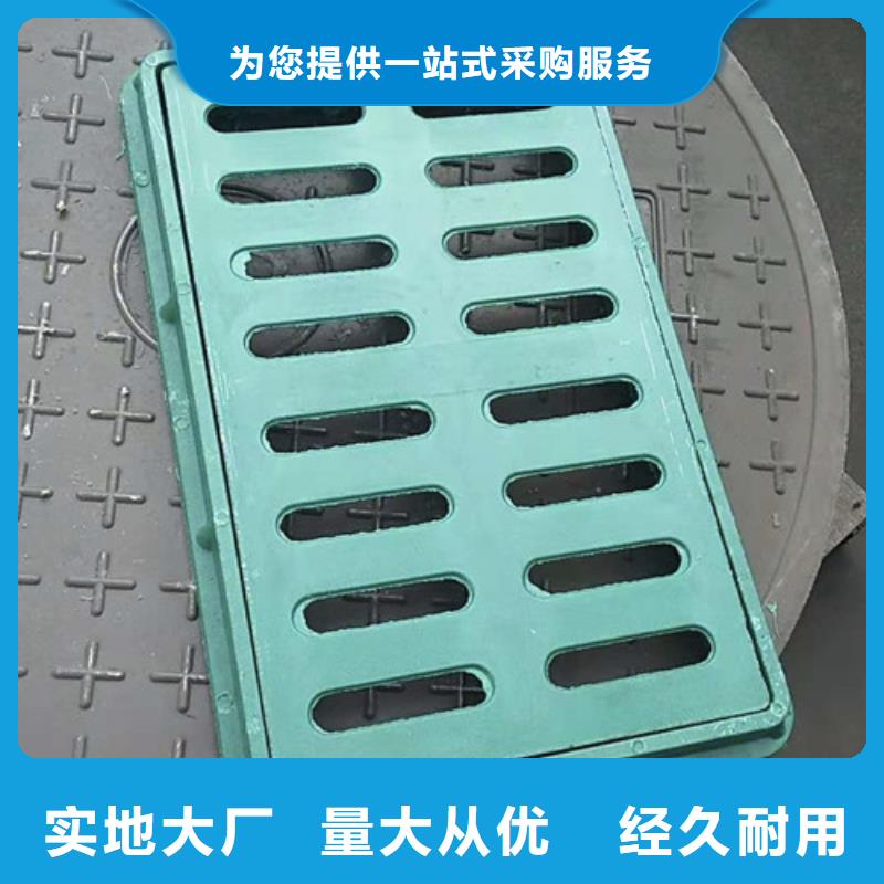 歡迎來訪-三開篦子球墨鑄鐵廠家