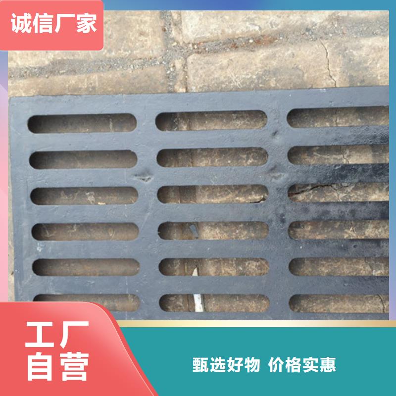 水溝蓋板篦子球墨鑄鐵品質(zhì)有保證