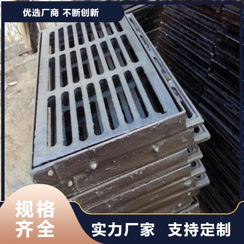 普通雨水篦子球墨鑄鐵供應