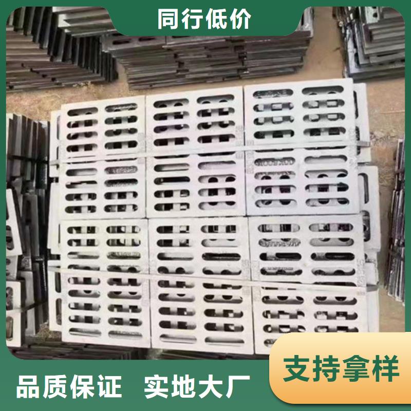 球墨鑄鐵排水溝蓋板全國(guó)走貨