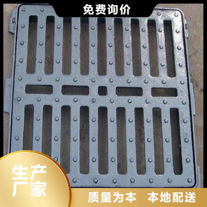 地下室球墨鑄鐵篦子來電咨詢