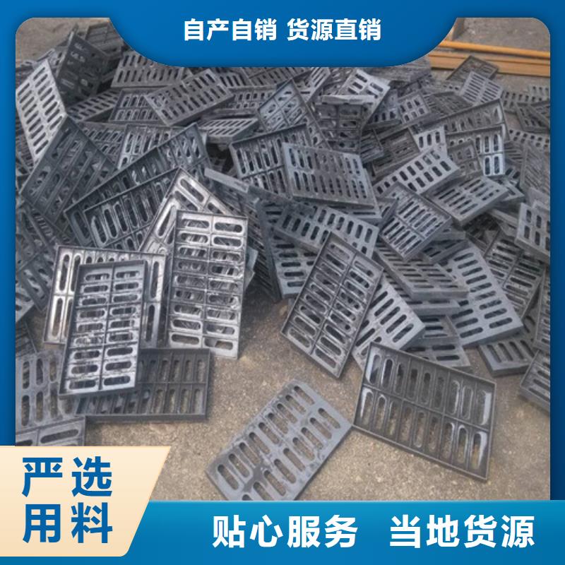 水溝蓋板篦子球墨鑄鐵品質(zhì)有保證