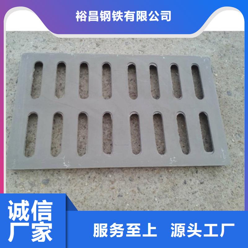 海绵城市专用雨水篦子价格优