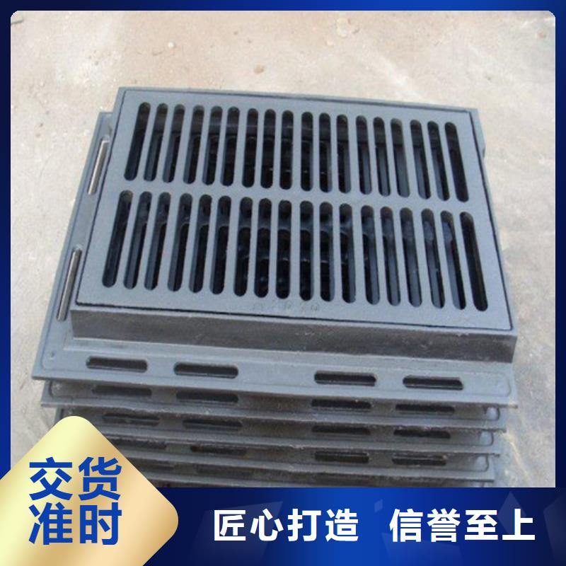 球墨鑄鐵鑄鐵雨水篦子價格優
