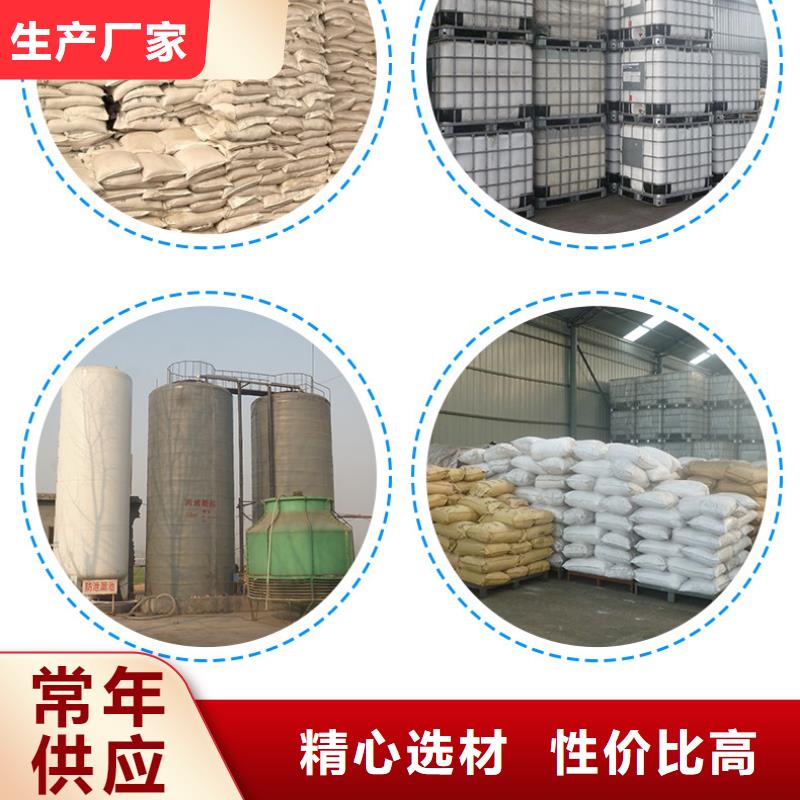聚丙烯酰胺24小時發貨
