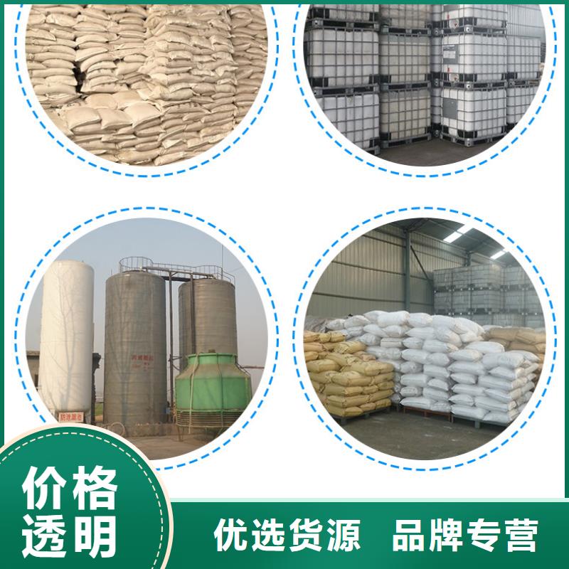 兩性離子聚丙烯酰胺價格合理