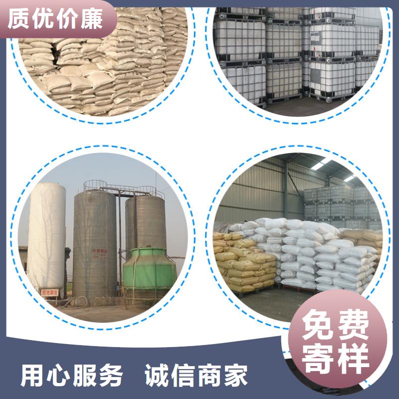 陽離子聚丙烯酰胺、陽離子聚丙烯酰胺廠家
