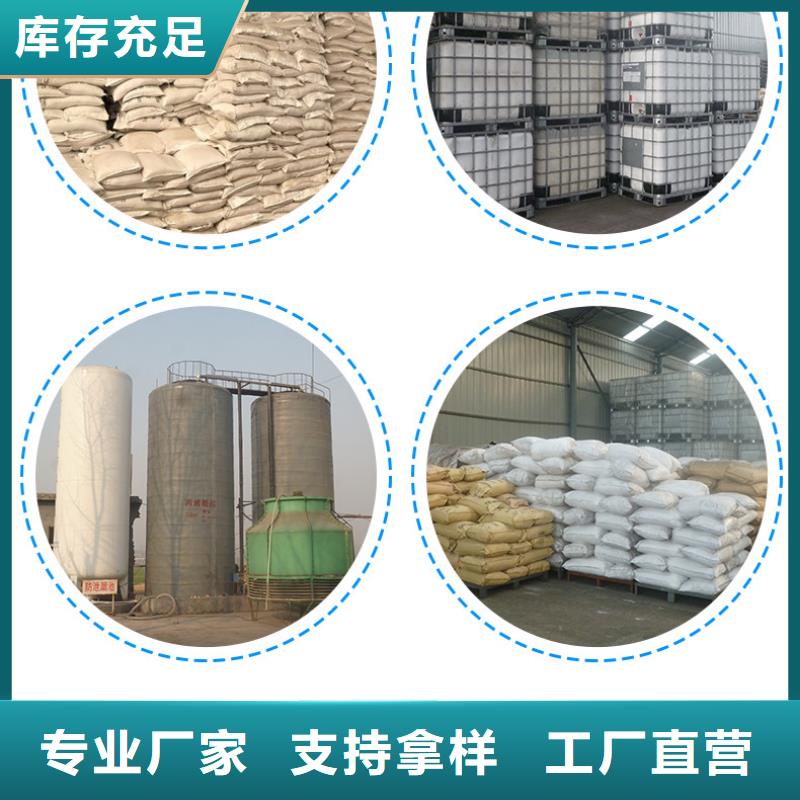 1600萬分子量聚丙烯酰胺質量過硬