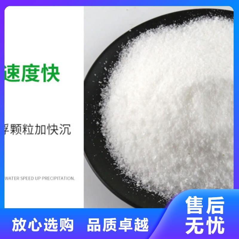 乙酸鈉價格及用途質量保證