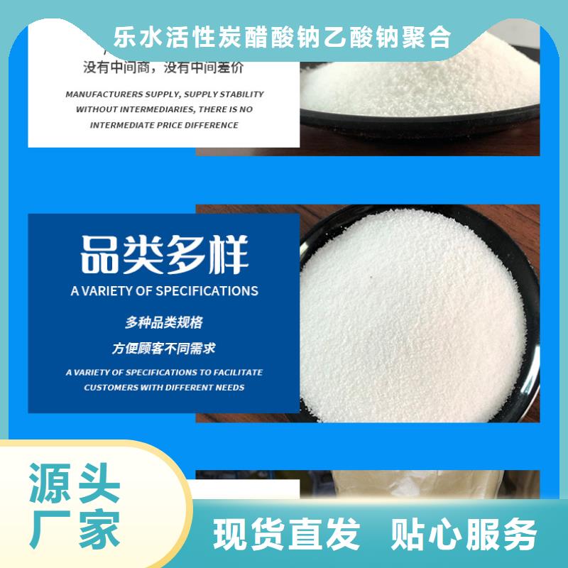 復合碳源來電咨詢-40萬COD碳源