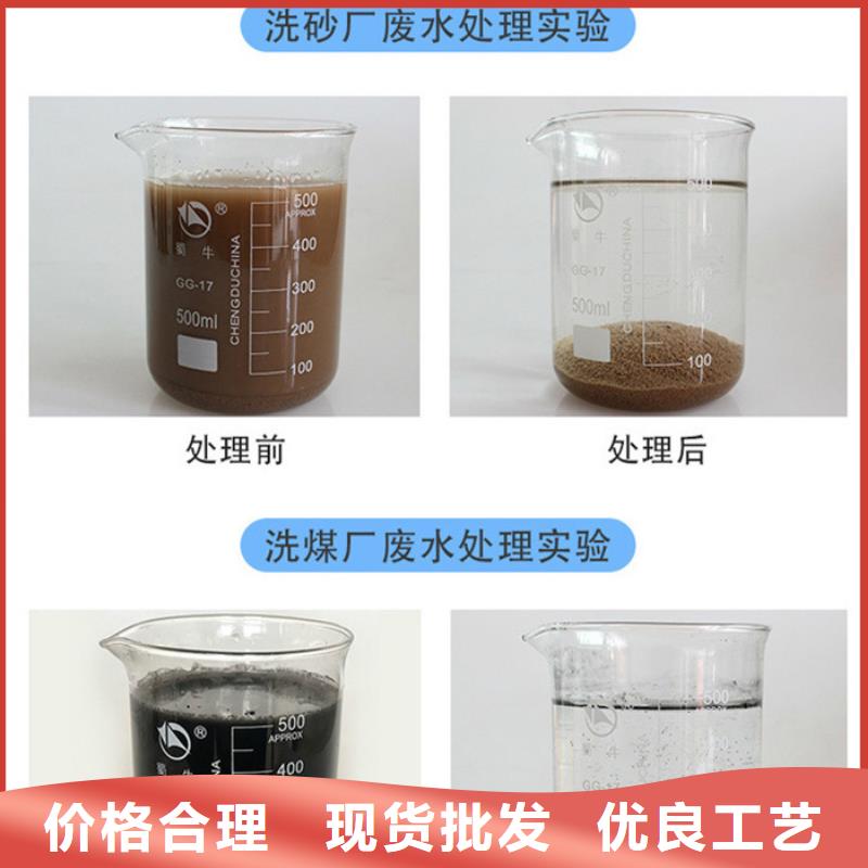 聚丙烯酰胺產(chǎn)地貨源