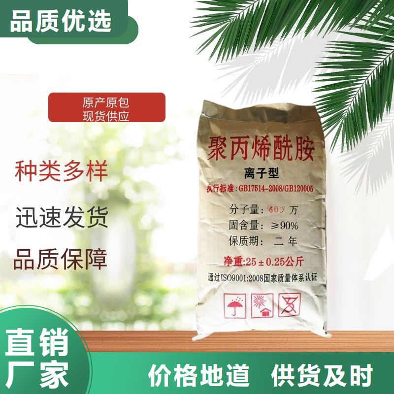 葡萄糖视频-湖南省永州市乐水葡萄糖可服务区域冷水滩|东安|湘西|张家界|株洲|郴州等