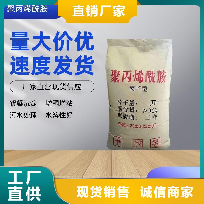 1000萬分子量聚丙烯酰胺實力雄厚
