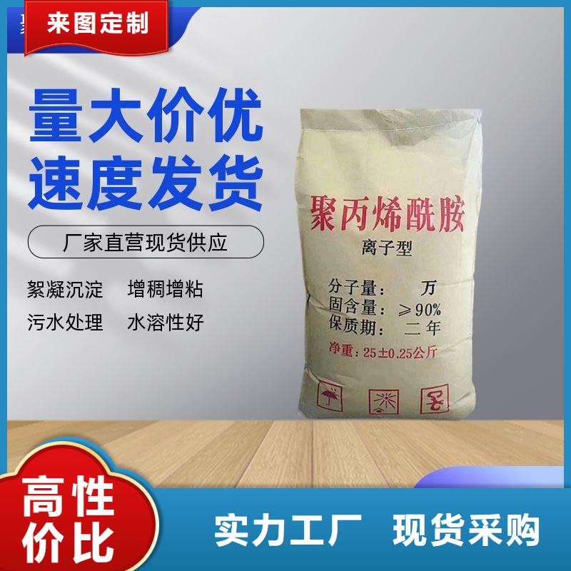 醋酸鈉碳源全國(guó)走貨-20萬(wàn)-100萬(wàn)COD碳源