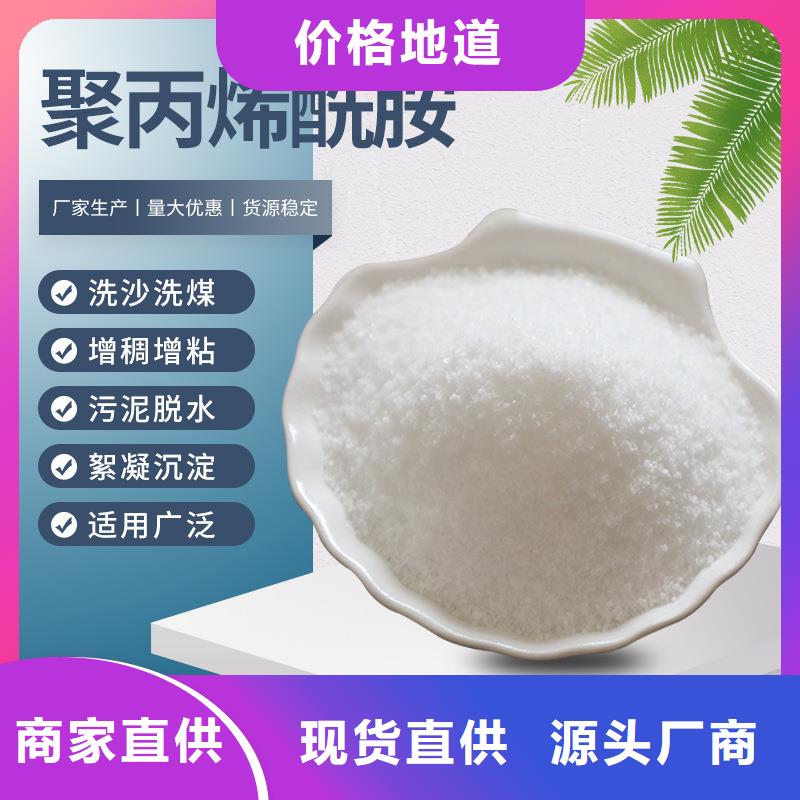 葡萄糖视频-湖南省永州市乐水葡萄糖可服务区域冷水滩|东安|湘西|张家界|株洲|郴州等