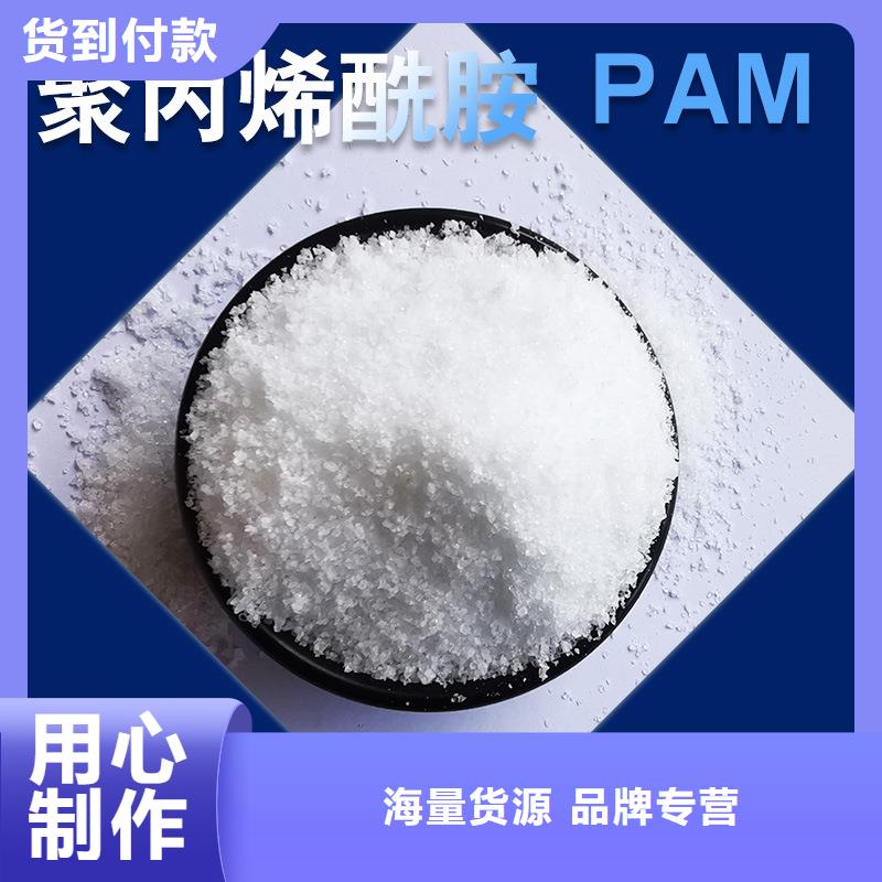 兩性離子聚丙烯酰胺歡迎到廠實(shí)地考察