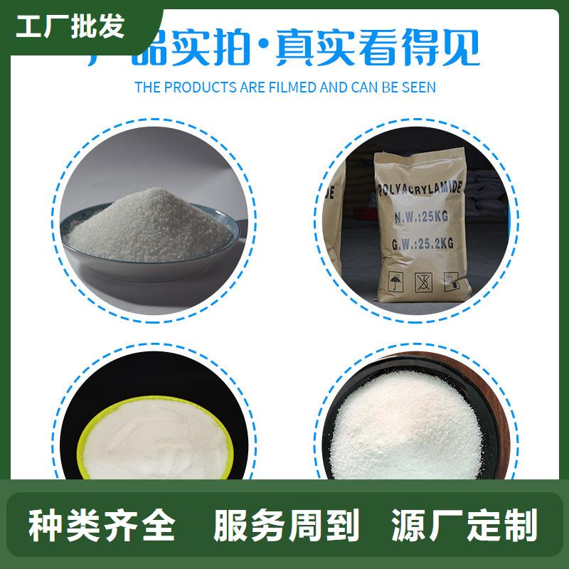 葡萄糖视频-湖南省永州市乐水葡萄糖可服务区域冷水滩|东安|湘西|张家界|株洲|郴州等