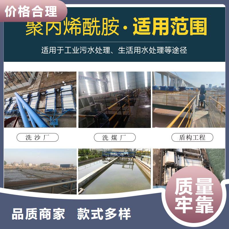 聚丙烯酰胺兩性離子聚丙烯酰胺核心技術(shù)