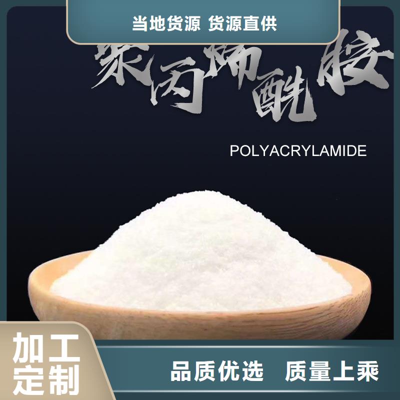 聚丙烯酰胺貨源充足-聚合硫酸鐵