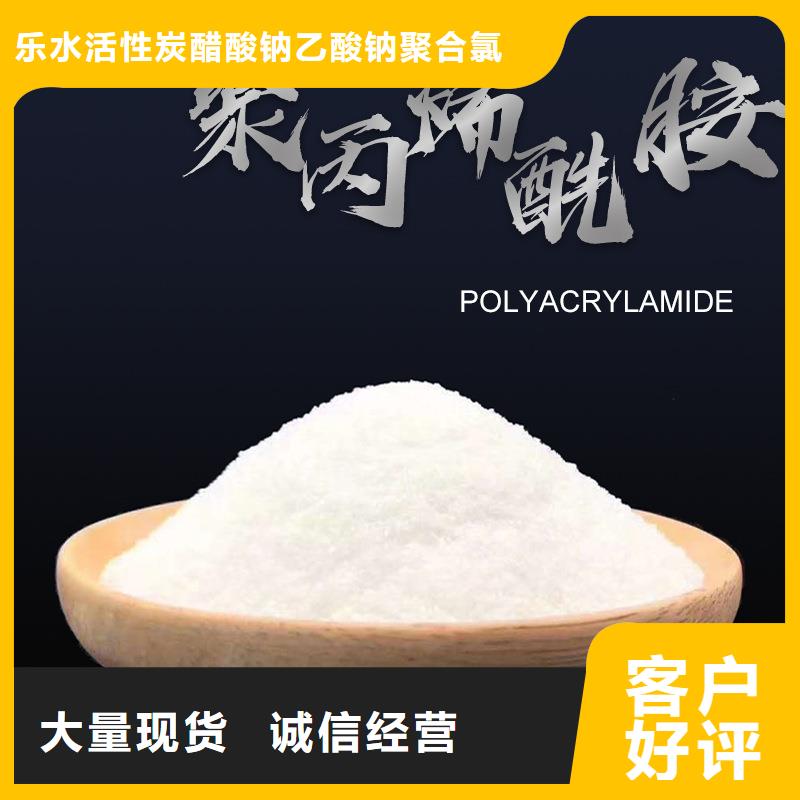 葡萄糖视频-湖南省永州市乐水葡萄糖可服务区域冷水滩|东安|湘西|张家界|株洲|郴州等