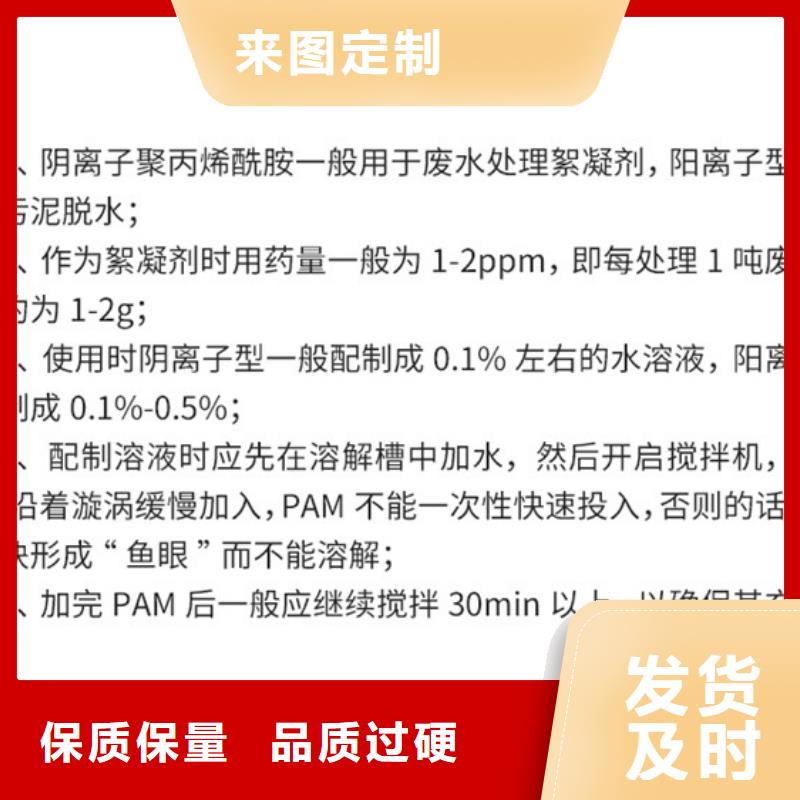 1000萬分子量聚丙烯酰胺采購找口碑廠家