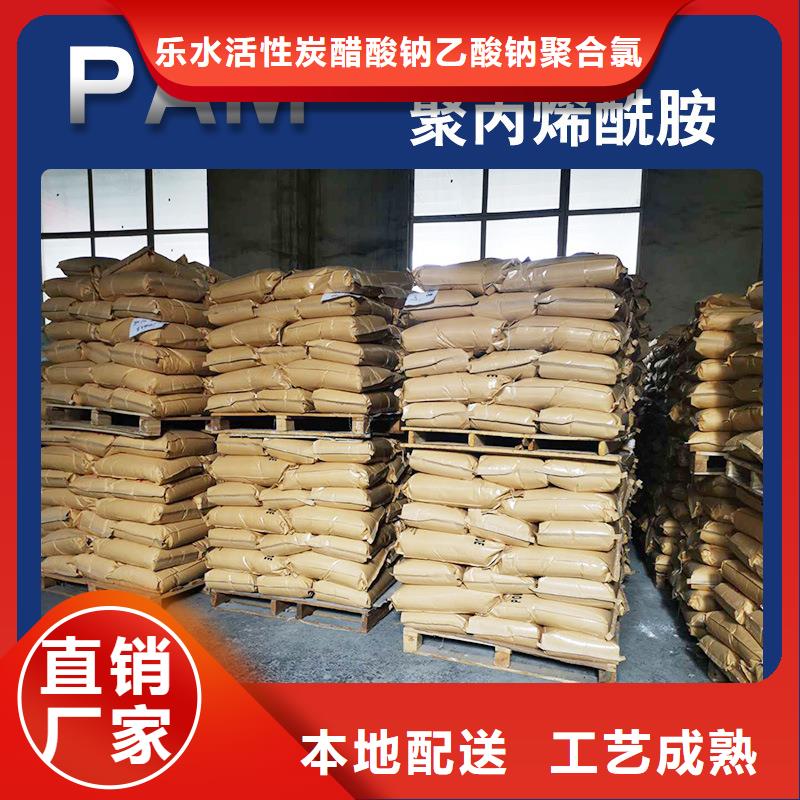2200萬分子量聚丙烯酰胺原廠