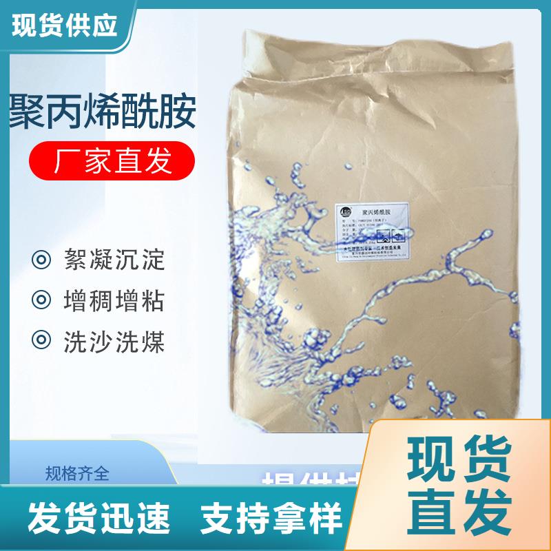 600萬分子量聚丙烯酰胺工廠