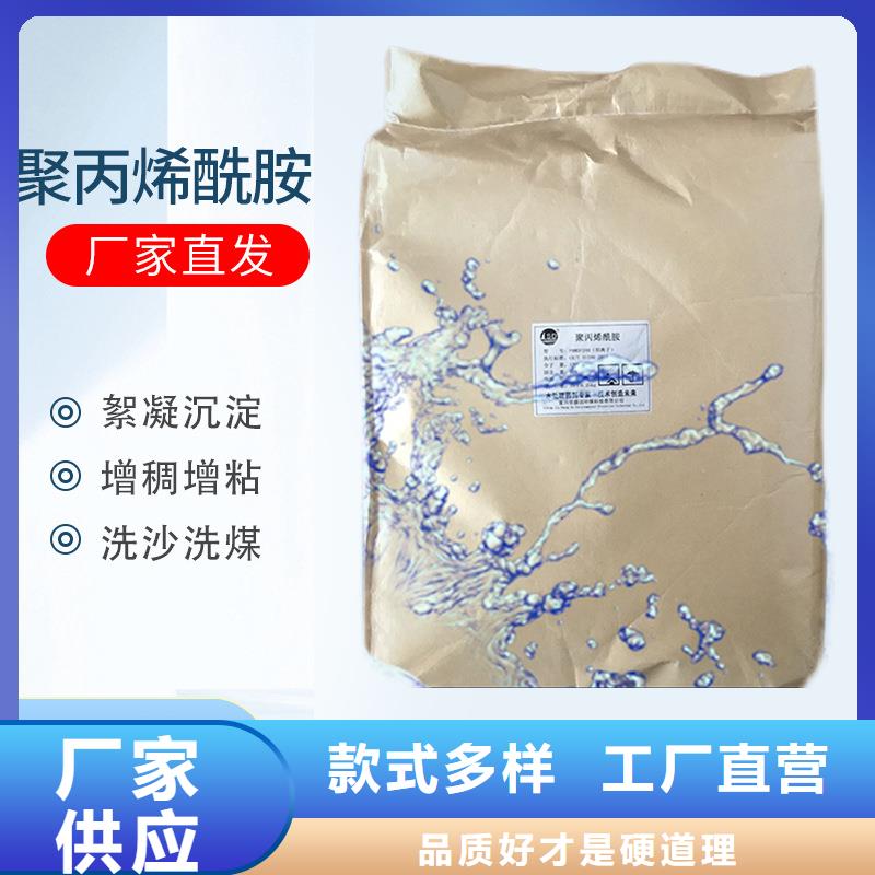1000萬分子量聚丙烯酰胺廠家-報(bào)價(jià)