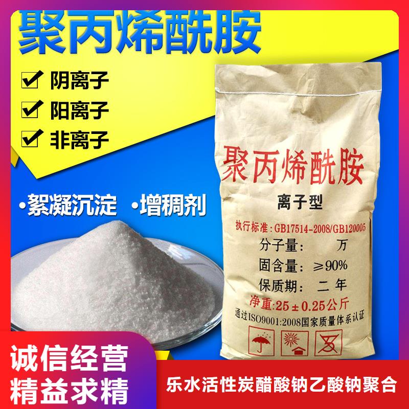聚丙烯酰胺石英砂濾料多種規格庫存充足