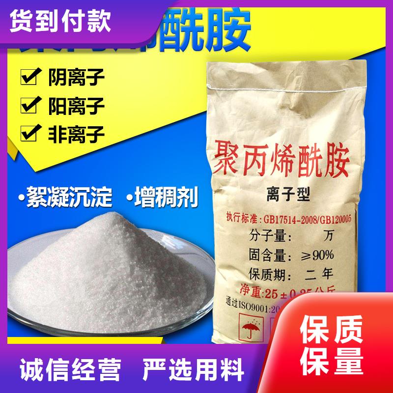 聚合氯化鋁品牌廠家-聚合硫酸鐵