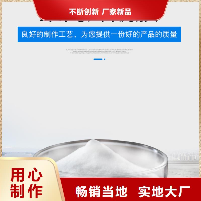 兩性離子聚丙烯酰胺-兩性離子聚丙烯酰胺價格優(yōu)惠