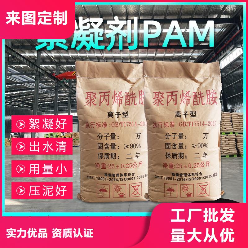 聚丙烯酰胺-金属/非金属补偿器快捷物流