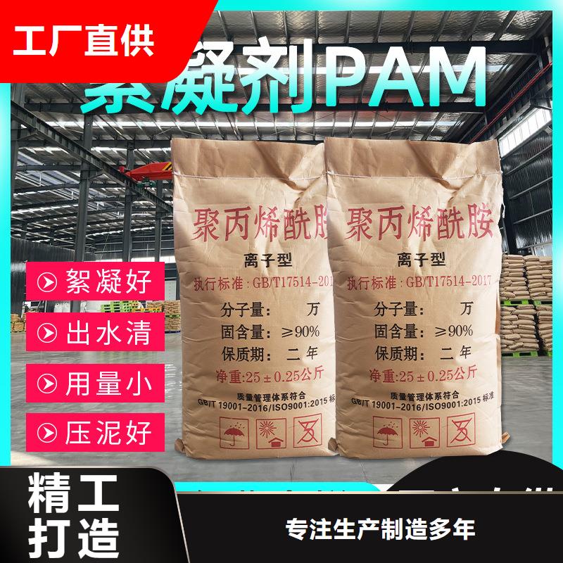 2200萬分子量聚丙烯酰胺原廠