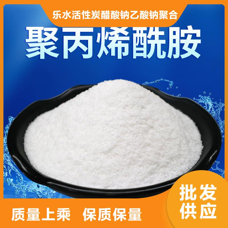#高分子聚丙烯酰胺#專業生產