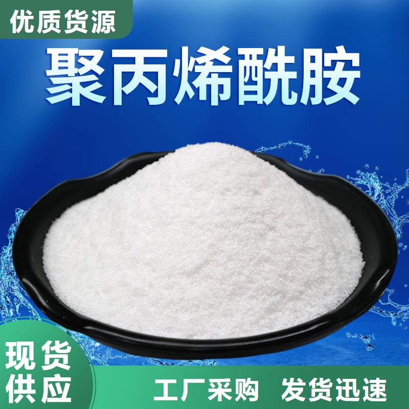 葡萄糖视频-葡萄糖-乐水活性炭醋酸钠乙酸钠聚合氯化铝环保科技(普洱市分公司)服务区域丽江|曲靖|楚雄|临沧