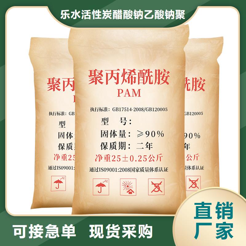 廣受好評采沙場專用藥劑聚丙烯酰胺廠家