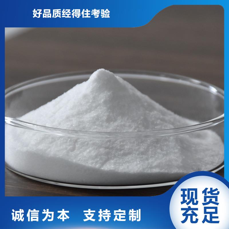 現(xiàn)貨供應(yīng)600萬分子量聚丙烯酰胺