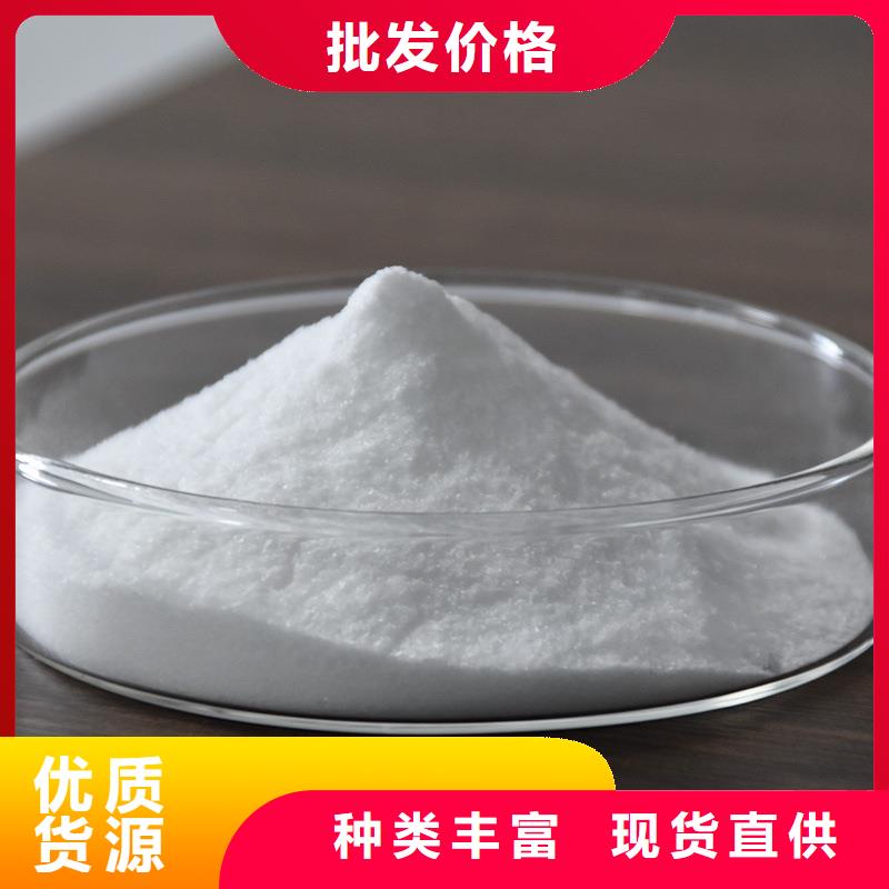 陰離子聚丙烯酰胺廠家現貨定做